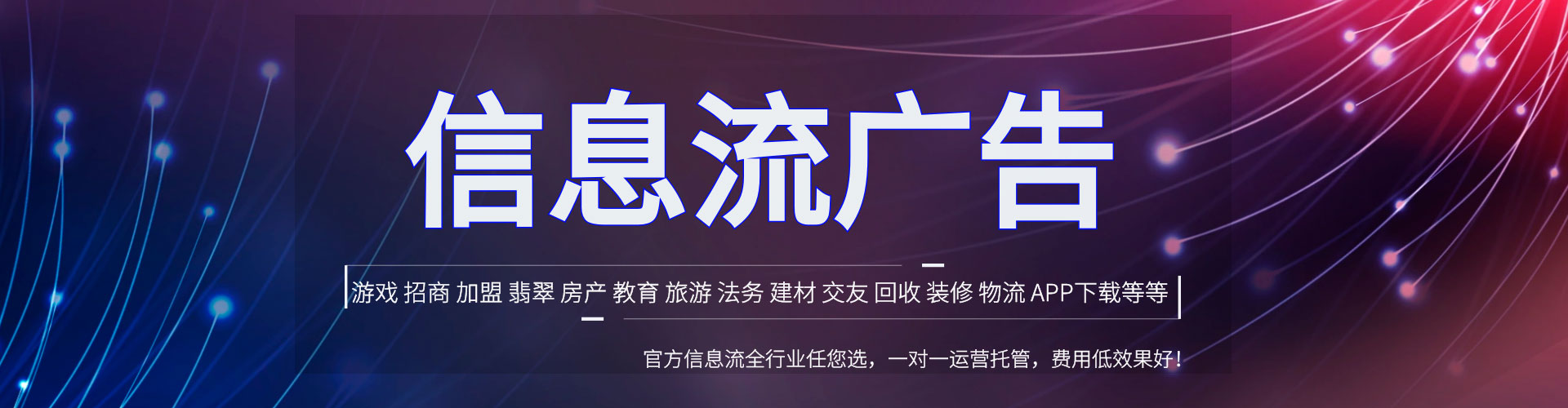 文成sem代理