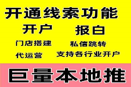 竞价推广开户多少钱？看行业领先企业的策略